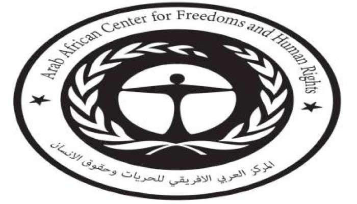 العربي الأفريقي في بيان يدين اعتقال الانقلاب للأطفال