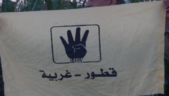 الغربية: فعالية ضد الانقلاب العسكرى بمركز قطور