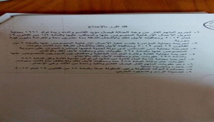 القرضاوي بعد حكم النظام السوري عليه بالإعدام : لست أبالي حين أقتل مسلما