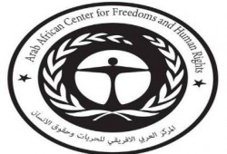 الإفريقي للحريات يدين الاعتقال والإخفاء القسري للأطفال في مصر
