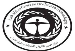الإفريقي للحريات يدين الاعتقال والإخفاء القسري للأطفال في مصر