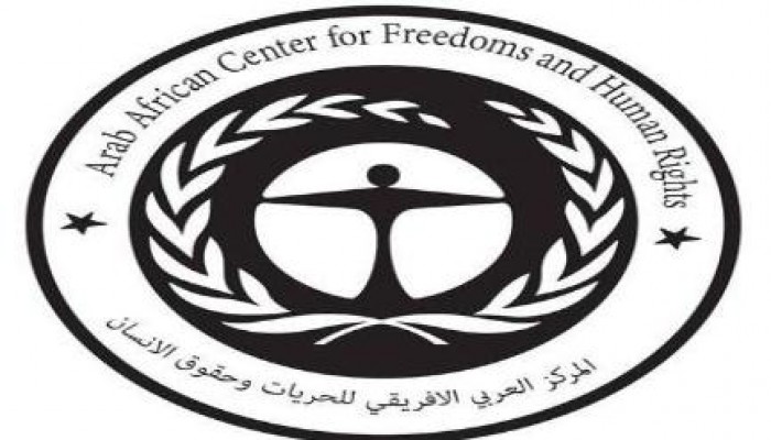 الإفريقي للحريات يدين الاعتقال والإخفاء القسري للأطفال في مصر