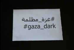 ناشطون يطلقون هاشتاج "غزة مظلمة" للفت انتباه العالم