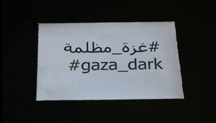 ناشطون يطلقون هاشتاج "غزة مظلمة" للفت انتباه العالم