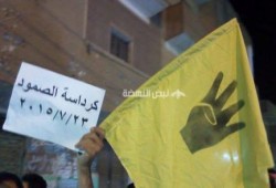 مسيرة ليلية بكرداسة تطالب بعودة الشرعية