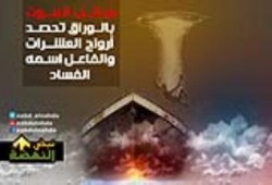 "مركب الوراق" .. الأحداث من البداية وحتى النهاية