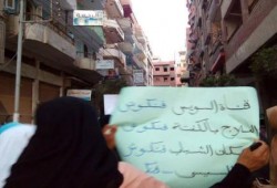 أكثر من 30 فعالية ثورية بالدقهلية‬ في جمعة ‫"‏عودوا الى ثورتكم‬"