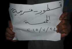 مسيرة ليلية بمركز قطور فى جمعة "عودوا إلى ثورتكم"