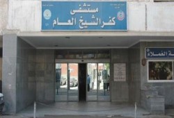 نحس السيسي: حريق هائل بمستشفى كفر الشيخ وهروب المرضى ونقل أطفال الحضانات