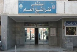 نحس السيسي: حريق هائل بمستشفى كفر الشيخ وهروب المرضى ونقل أطفال الحضانات