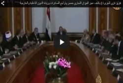 بالفيديو.."الجزيرة " ترصد الانهيار الاقتصادى فى عهد السيسى
