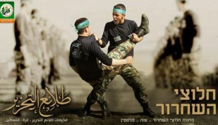 "القسام" : أكثر من 25 ألف يشاركون في طلائع التحرير (صور)