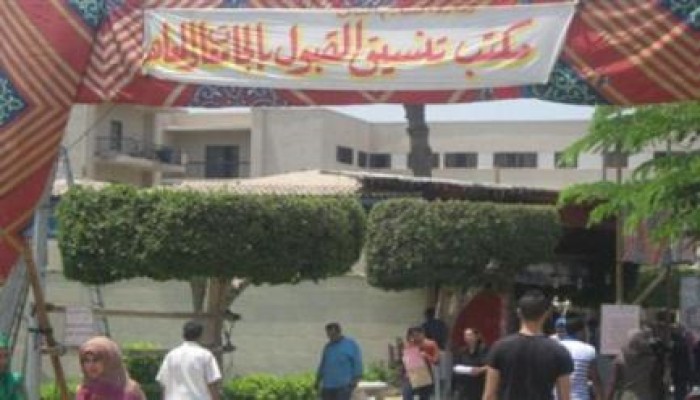 الثانوية :"الطب والهندسة والاقتصاد" تكتسح رغبات أول يوم(عام) وتنسيق الأزهر يبدأ اليوم