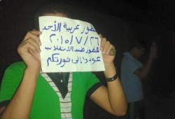 الغربية: فعالية ليلية مناهضة للانقلاب العسكري بقطور