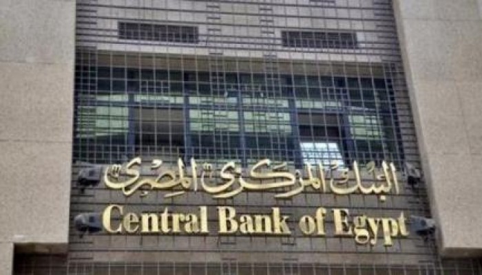 فى عهد الانقلاب .. مصر تقترض 873 مليون دولار