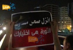 سلسلة بشرية علي الطريق الدائري المؤدي إلي ‏القطامية‬