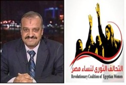 "الثوري لنساء مصر" يدين انتهاكات الانقلاب ضد قادة الثورة وعلى رأسهم د.البلتاجي