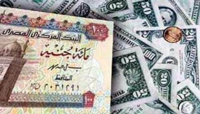 مؤسسة بريطانية تتوقع تراجع الجنيه المصري إلى 8.25 أمام الدولار