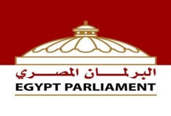 برلمان مصر يطالب العالم رفض المشاركة في افتتاح فنكوش قناة السويس
