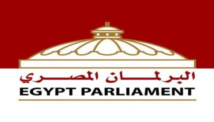 برلمان مصر يطالب العالم رفض المشاركة في افتتاح فنكوش قناة السويس
