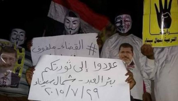 شمال سيناء: فعالية ليلية مناهضة للانقلاب العسكري