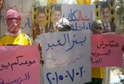 شمال سيناء: فعالية ببئر العبد ضد حكم العسكر