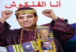 محافظ البحيرة الانقلابى يعلن الاحتفال بافتتاح قناة الفنكوش واستياء بين الأهالي