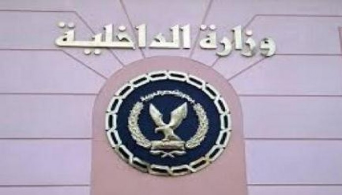 فشل السيسي: "داخلية الإنقلاب" تُهدر 66 مليون جنيه