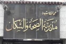استقالات جماعية بستشفي البداري بأسيوط تصل "125 موظف" بسبب تعدي أهالي متوفي عليهم