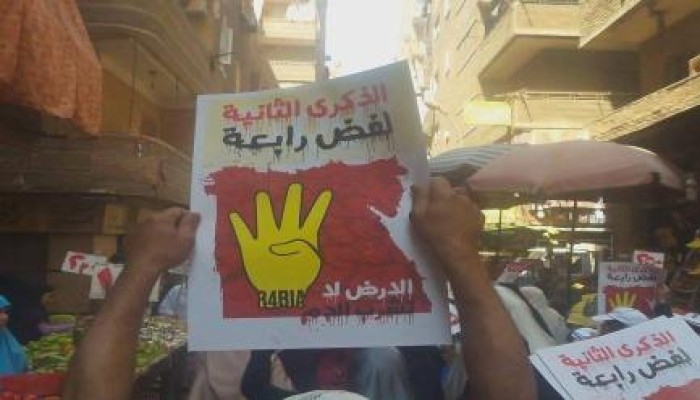 ثوار المعادي ينتفضون في مسيرة صباحية حاشدة ضمن فعاليات جمعة "الجرح واحد.. لبيك يا أقصى"
