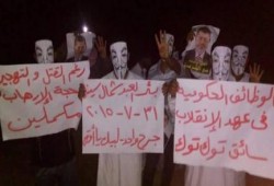 سيناء: وقفة ليلية مناهضة للانقلاب بـ بئر العبد في بداية أسبوع ثوري جديد