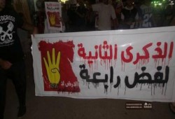 ثوار إمبابة يتظاهرون تحت شعار "الجرح واحد..لبيك يا أقصى"