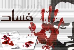 مصر في الصحافة الأجنبية: صراع وفساد في مؤسسات الانقلاب وانفجار وشيك