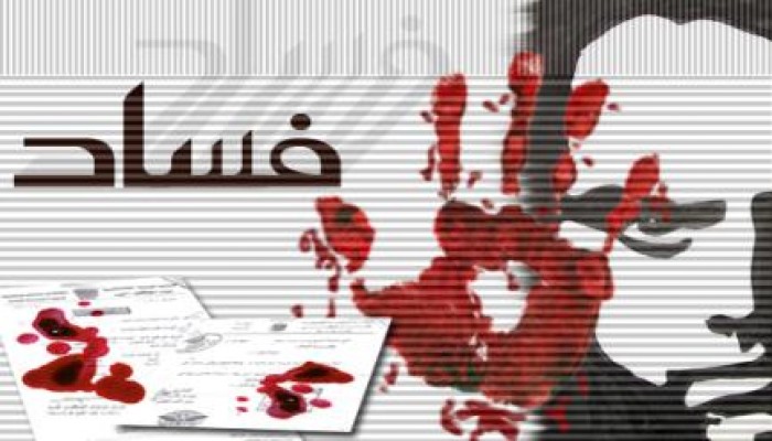 مصر في الصحافة الأجنبية: صراع وفساد في مؤسسات الانقلاب وانفجار وشيك