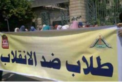 استشهاد 21 طالبًا واعتقال 1468 خلال العام الدراسي الماضي