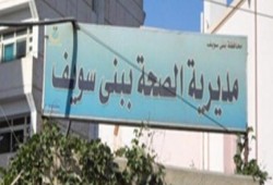 اهمال الانقلاب يقتل الأطقال ارتفاع ضحايا المحاليل في بني سويف إلى 5 أطفال بوفاة "جنى"