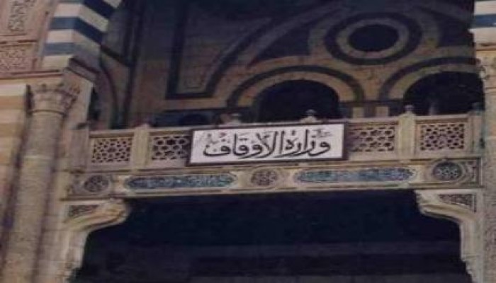 السيسي يحارب الإسلام: أوقاف الانقلاب تطالب بإعلان "جبهة علماء الأزهر" تنظيما إرهابيا