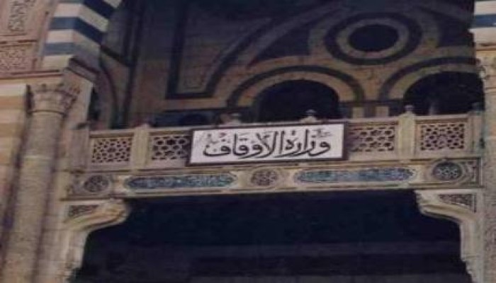 السيسي يحارب الإسلام: أوقاف الانقلاب تطالب بإعلان "جبهة علماء الأزهر" تنظيما إرهابيا