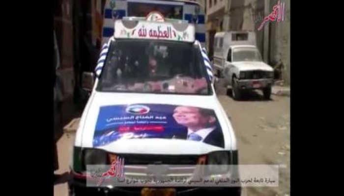 حكومة الانقلاب تكلف مراكز الشباب بدعاية إجبارية لمشروع تفريعة القناة