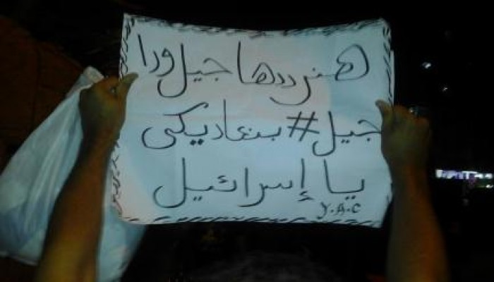 شباب أبوحماد يهتفون: هنرددها جيل ورا جيل بنعاديكي يا إسرائيل