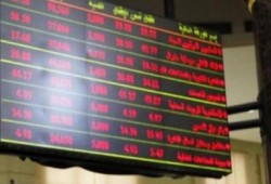 البورصة تخسر 2.8 مليار جنيه في ختام تعاملات الاثنين