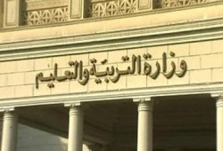بدء الدراسة 26 سبتمبر عقب إجازة عيد الأضحى