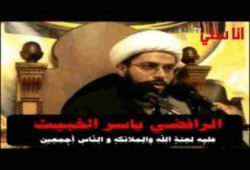 مرجع شيعي: سنحول مصر لدولة شيعية عن طريق شراء العسكر