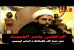 مرجع شيعي: سنحول مصر لدولة شيعية عن طريق شراء العسكر