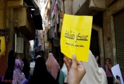 فعاليات رافضة للانقلاب العسكري  بعدد من محافظات مصر ضمن أسبوع "لبيك يا أقصى "