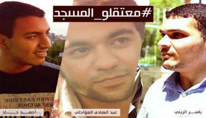 لليوم الخامس.. الإخفاء القسري لثلاثة طلاب بالمنصورة ومصادر تؤكد وجودهم بـ"سلخانة قسم أول"