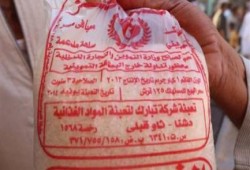 الانقلاب يرفع سعر سكر التموين إلى 4.80 قرشا للكيلو