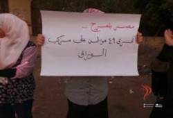 الجيزة: نساء ضد الانقلاب بالبدرشين يسخرون من شعار "مصر بتفرح"