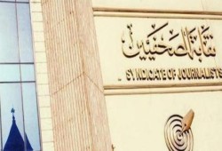 658 انتهاكًا: الصحافة «حق ممنوع» فى عام السفاح الأول