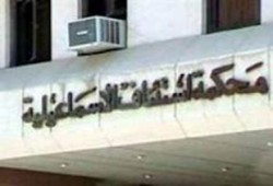 اخلاء سبيل 23 معتقل بالاسماعيلية